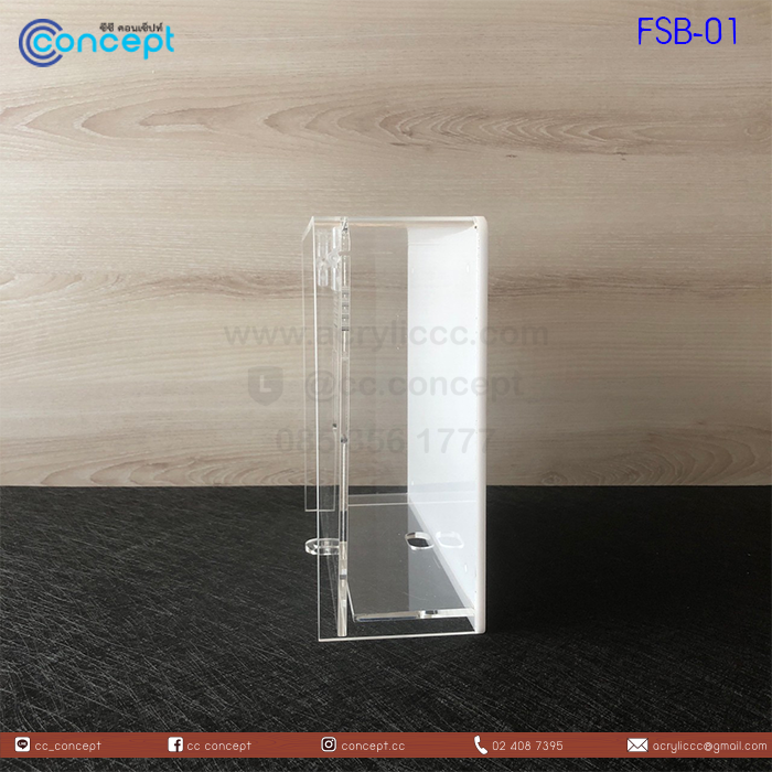 กล่องครอบเครื่องสแกนนิ้ว (FSB-01)
