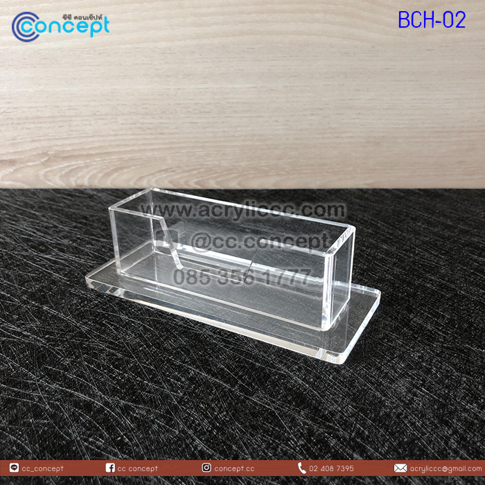 ที่วางนามบัตร (BCH-02)