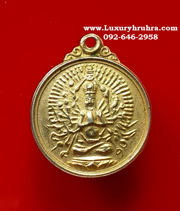 เหรียญพระโพธิสัตว์เจ้าแม่กวนอิมพันเนตรพันกรวัดโพธิ์แมนคุณารามจ.กรุงเทพเนื้อกะไหล่ทอง