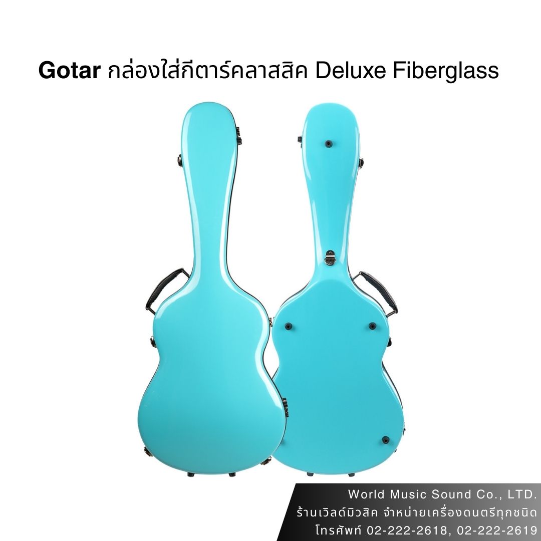 Gotar กล่องใส่กีตาร์คลาสสิคขนาดมาตรฐาน Deluxe Fiberglass Case