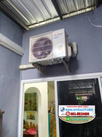 รีวิวติดตั้งแอร์ หมู่บ้านพฤกษา20 ซอยเสมาฟ้าคราม ลำลูกกาคลอง2