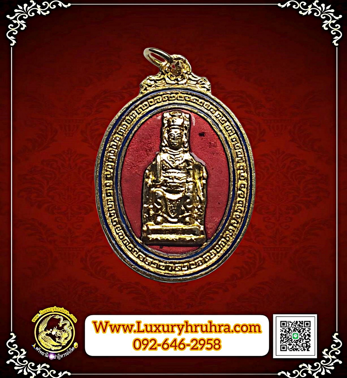 เหรียญเจ้าแม่ทับทิมศาลเจ้าแม่ทับทิมพระโขนงจ.กรุงเทพฯเนื้อกะไหล่ทองลงยา