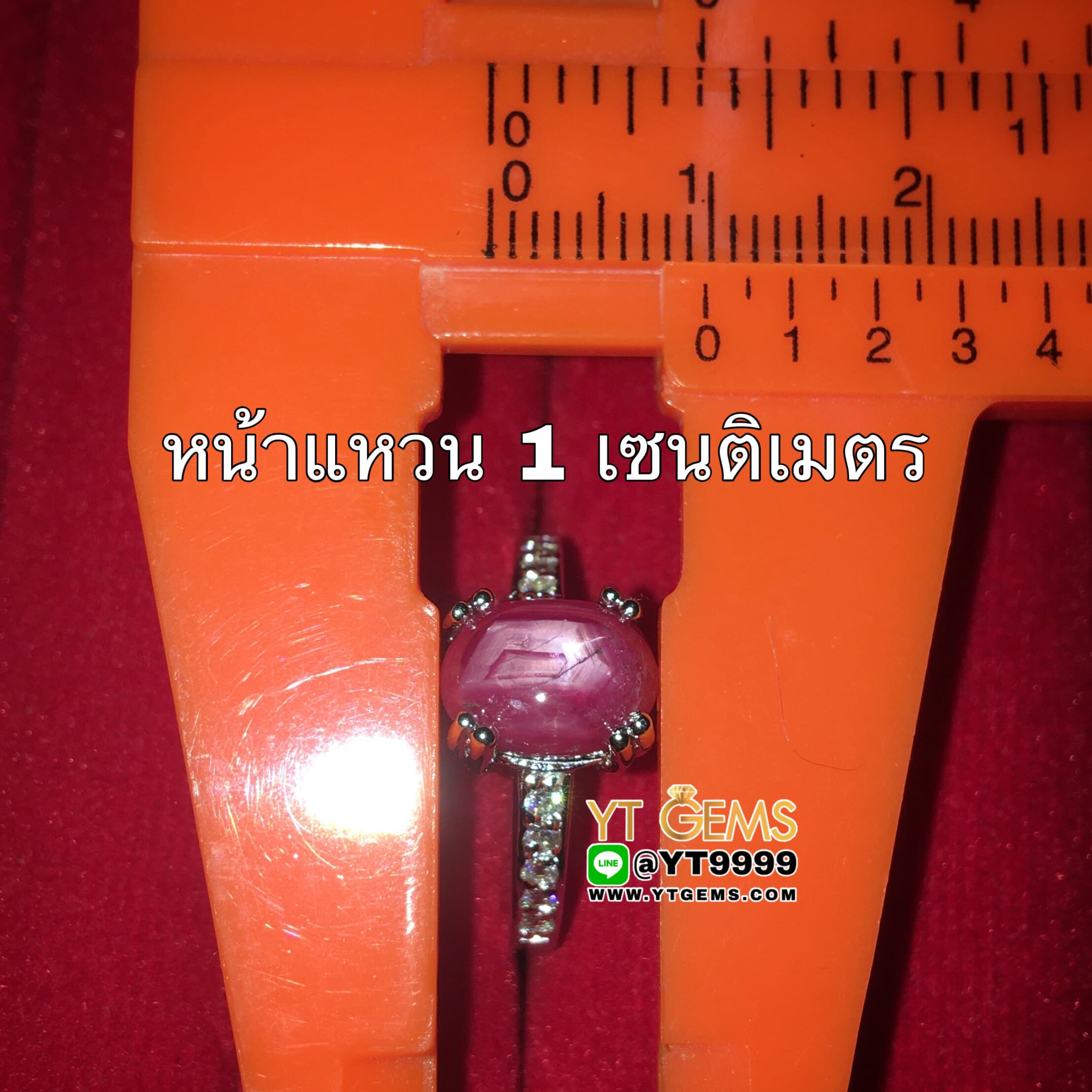 แหวนทับทิมกินบ่เซี่ยง ทับทิมสตาร์ ข้างเพชรSwiss แหวนเงินแท้ 92.5% ชุบทองคำขาว พลอยทับทิมกินบ่เซี่ยงแท้ (เหลือบสตาร์เล็กน้อย) หน้าแหวน 1 ซม. YTG-10513 YTGEMS