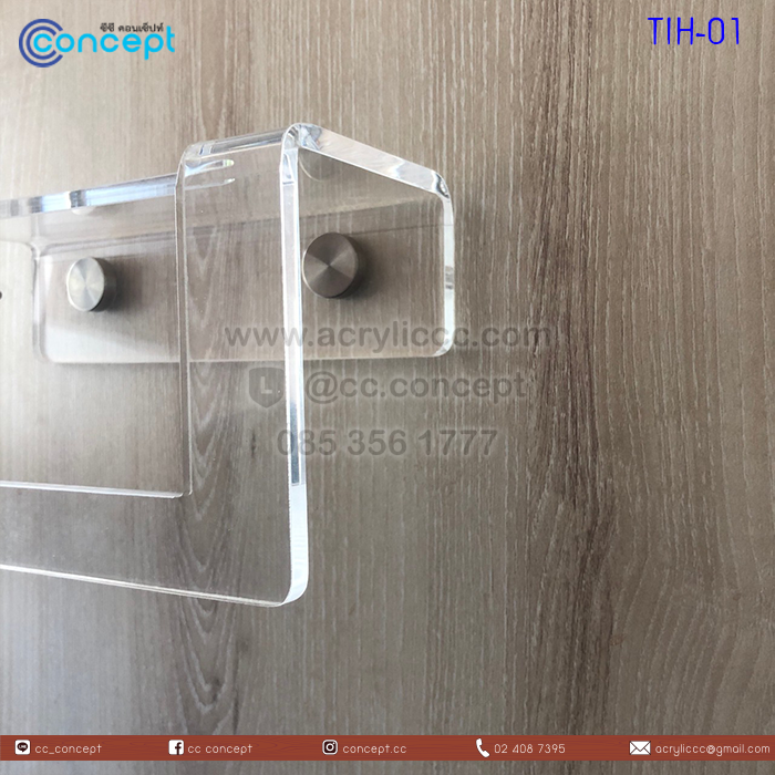 ที่แขวนกระดาษทิชชู่ (TIH-01)