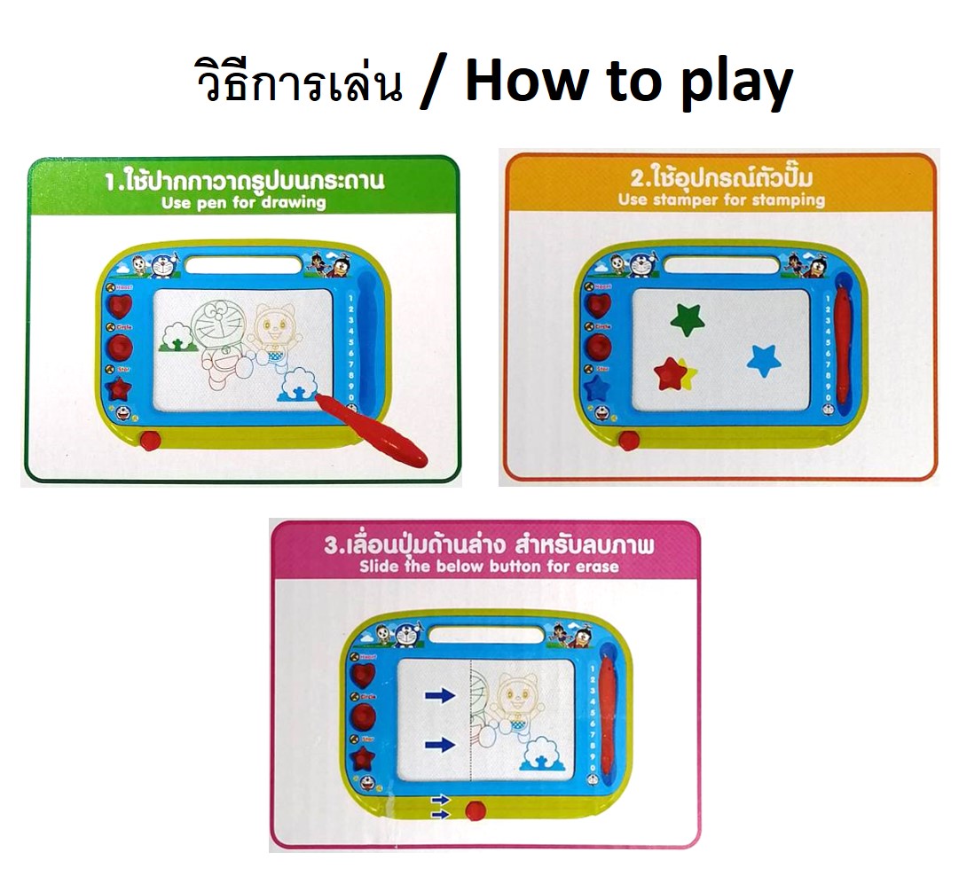 กระดานวาดเขียน 4 สี โดเรมอนพร้อมส่ง Doraemon