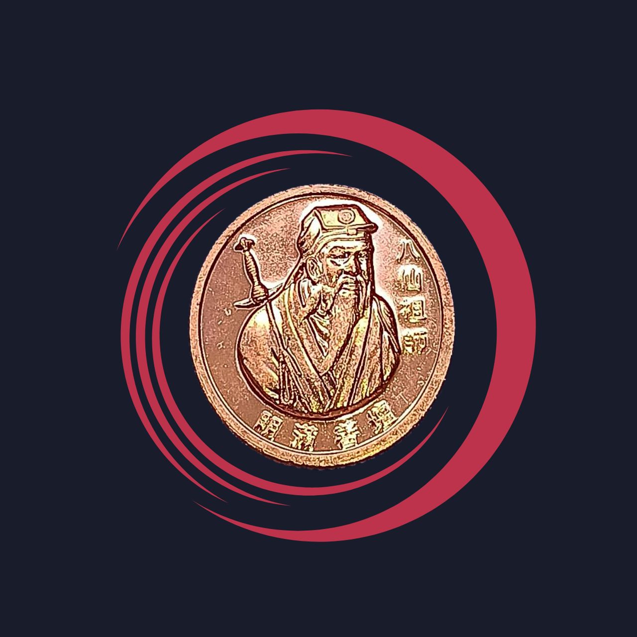 เหรียญลือตงปินโจวซือมูลนิธิสว่างบริบูรณ์ธรรมสถานพัทยาจ.ชลบุรีที่ระลึกงานเก็บศพไร้ญาติปีพ.ศ.2562เนื้อทองแดง