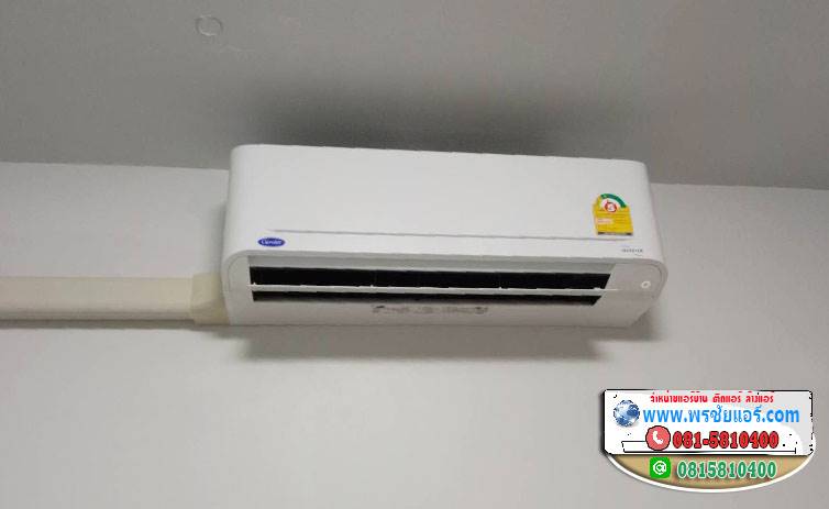 รีวิวติดตั้งแอร์ บ้านพฤกษา16 บางใหญ่ นนทบุรี