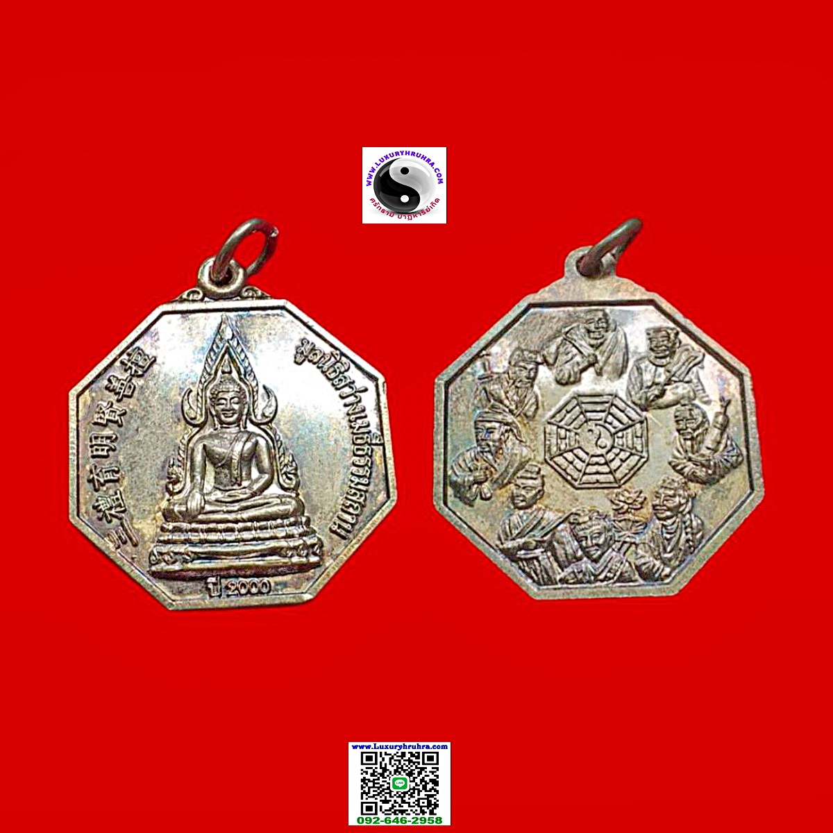 เหรียญพระพุทธชินราชด้านหลังโป๊ยเซียนโจวซือมูลนิธิสว่างเมธีธรรมสถานปีค.ศ.2000เนื้อกะไหล่เงิน