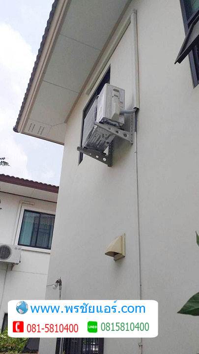 รีวิว บ้านเดี่ยว บ้านฟ้า กรีนพาร์ค รังสิต – คลอง 3 -