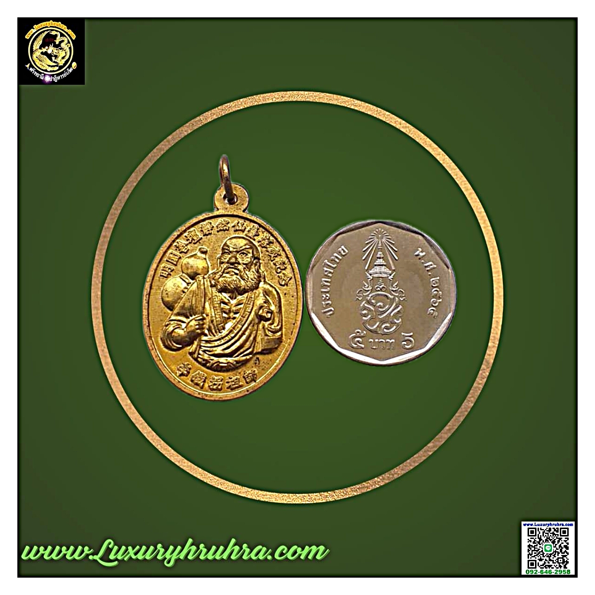 เหรียญองค์ทิไกว้ลี้8เซียนสมาคมสว่างอุทยานธรรมสถานพานทองจ.ชลบุรีปีพ.ศ.2550เนื้อกะไหล่ทอง