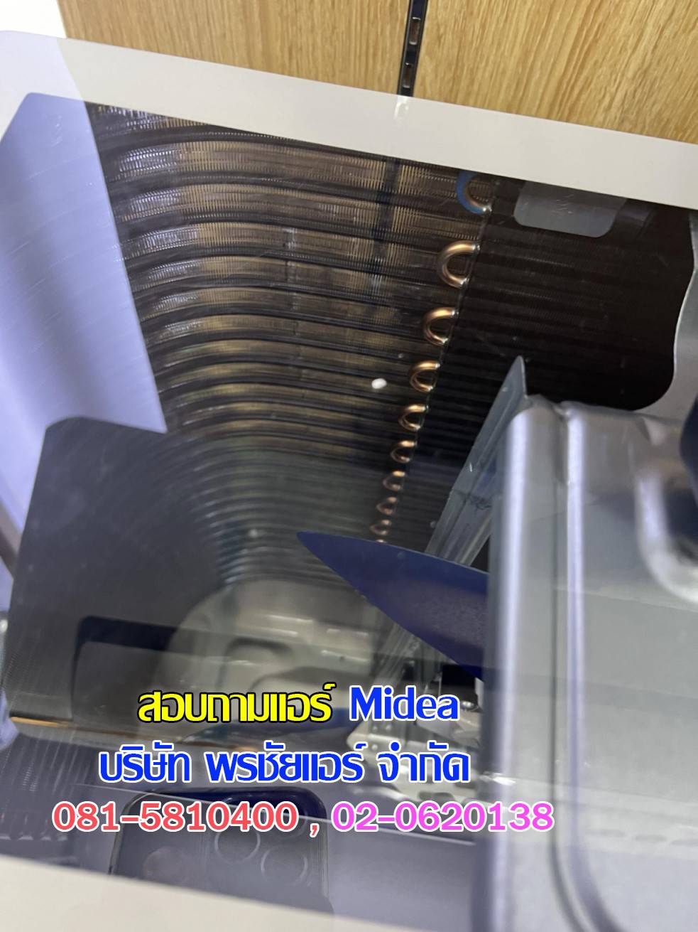 แอร์Midea,แอร์ไมเดีย,ร้านแอร์midea,ร้านแอร์ไมเดีย,ขายส่งแอร์ไมเดีย,ขายส่งแอร์midea,ราคาส่งแอร์midea,ราคาส่งแอร์ไมเดีย,ดีลเลอร์แอร์miidea,ดีลเลอร์แอร์ไมเดีย,ราคาแอร์midea,ราคาแอร์ไมเดีย,แอร์mideaรังสิต,แอร์ไมเดียรังสิต
