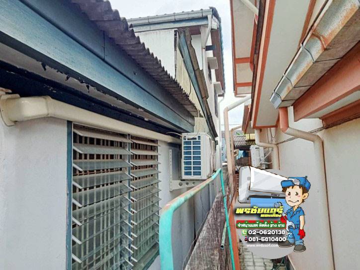 ติดตั้งแอร์ หมู่บ้านแสงอรุณ รามอินทรา 68