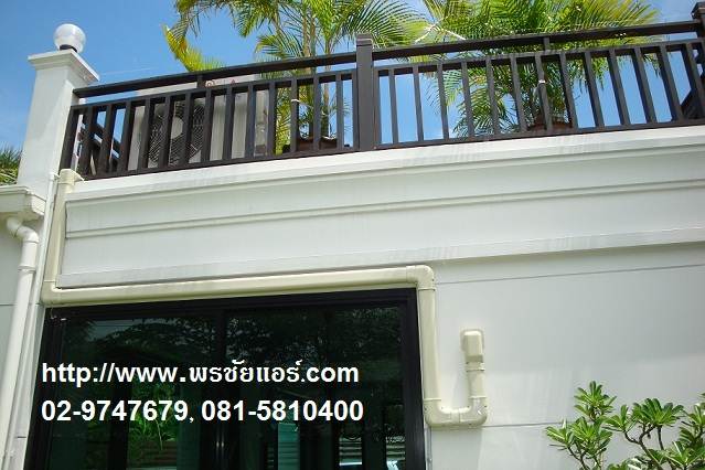 ติดตั้งแอร์บ้านเดี่ยวแถวรัชดา