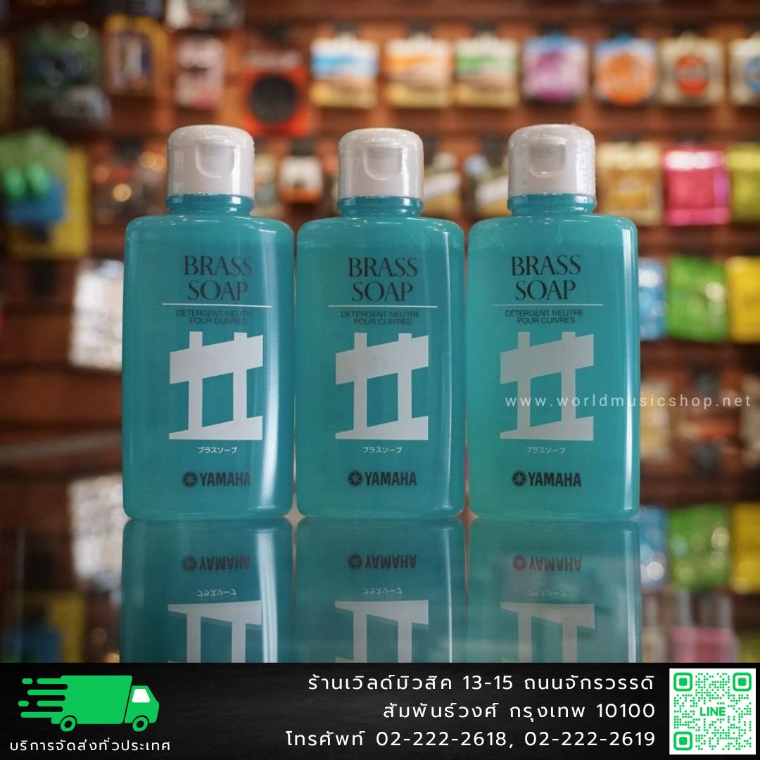 Yamaha Brass Soap สบู่ล้างเครื่องเป่าทองเหลือง