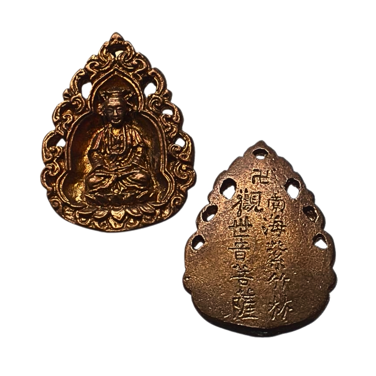 เหรียญหล่อฉลุพระโพธิสัตว์เจ้าแม่กวนอิมวัดดอนยานนาวาจ.กรุงเทพฯเนื้อทองแดง