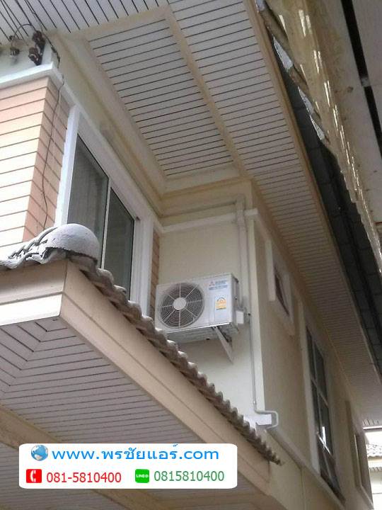 ภาพติดแอร์ หมู่บ้านอยู่สุข ดอนเมือง