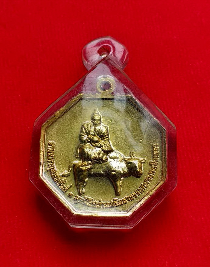 เหรียญลือตงปิงหน่าไฉ่ฮั้วด้านหลังไท้เสียงเล่ากงที่ระลึกงานมหากุศลครั้งที่3มูลนิธิสว่างศรัทธาธรรมสถานฉะเชิงเทราเนื้อกะไหล่ทอง