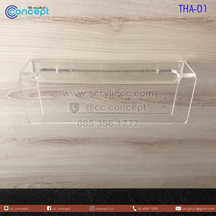 ที่แขวนผ้าขนหนู (THA-01)