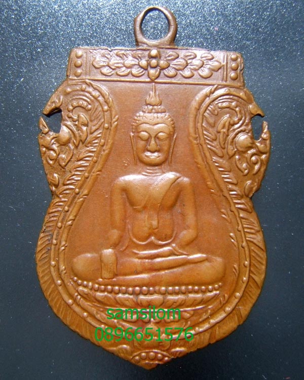 เหรียญ หลวงพ่อหิน วัดกรุณา เขื่อนชัยนาท รุ่นแรกปี2479 บล็อกนิยม จารหลัง หายาก