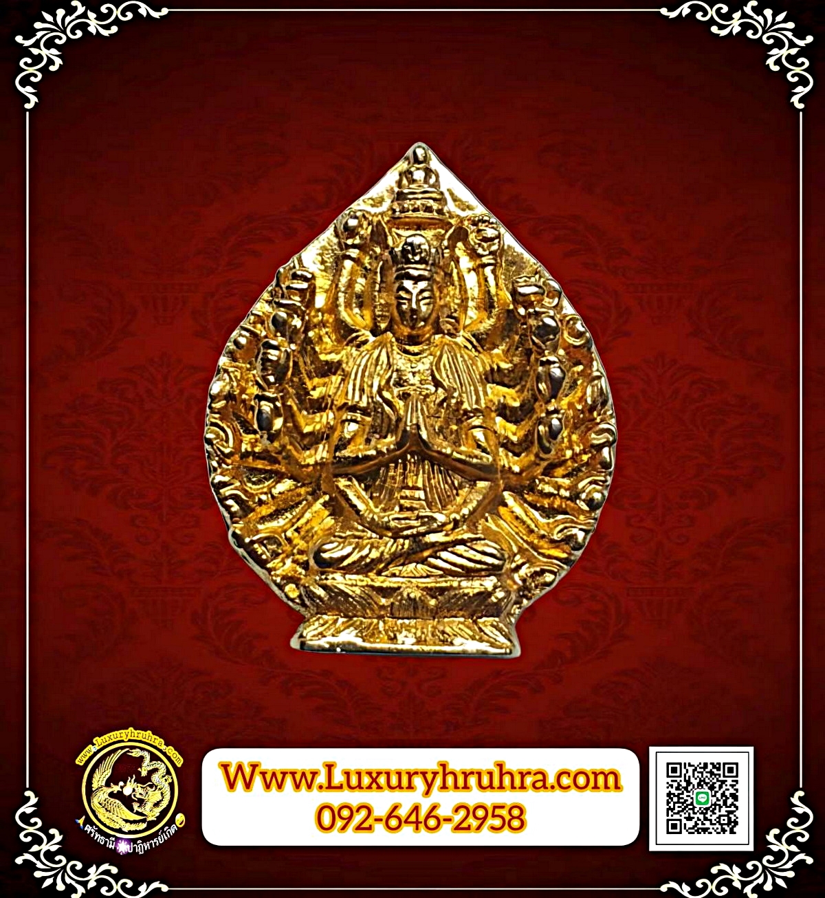 เหรียญหล่อพระโพธิสัตว์เจ้าแม่กวนอิมปางพันเนตรพันกรตำหนักเตาปูนเนื้อกะไหล่ทอง