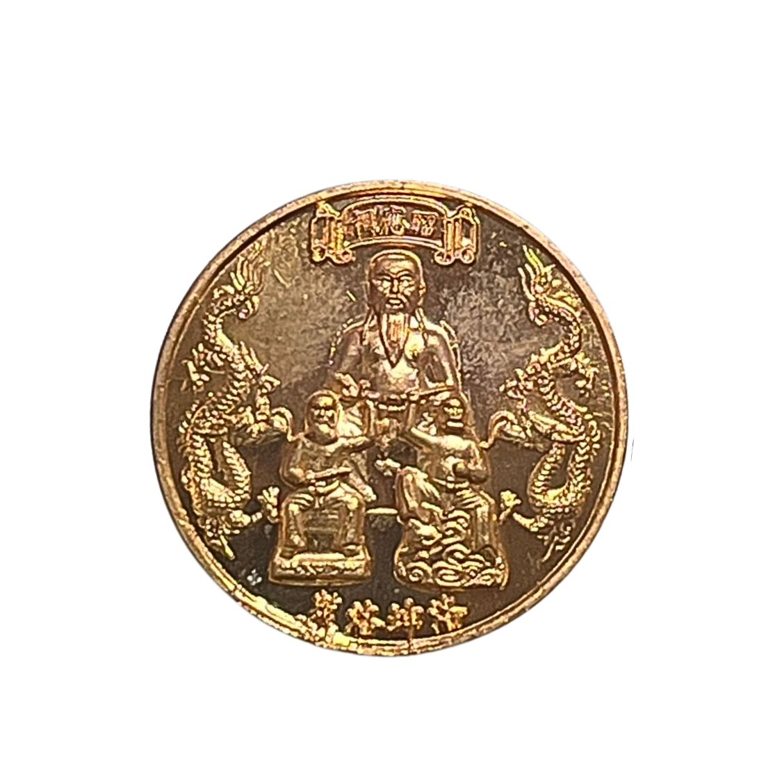 เหรียญพระ108ที่ระลึกสมโภชครบรอบ50ปีศาลเจ้าพระ108-109นอกไร่จ.นครศรีธรรมราชพ.ศ.2559เนื้อทองแดงผิวไฟ