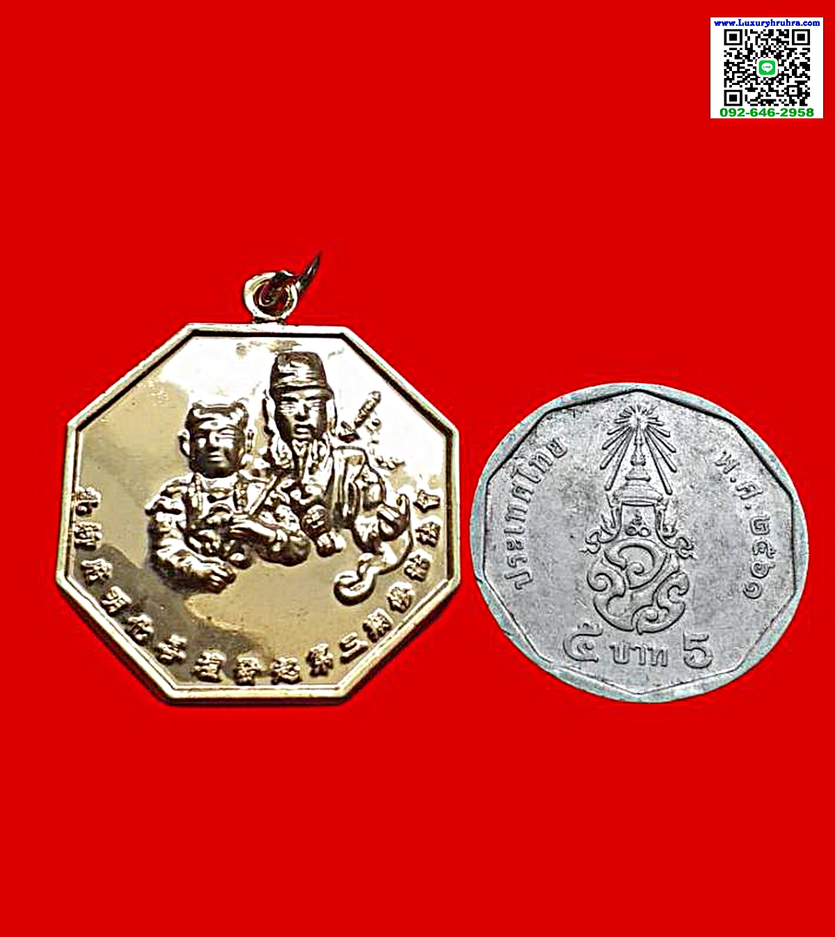 เหรียญที่ระลึกงานมหากุศลครั้งที่3มูลนิธิสว่างศรัทธาธรรมสถานฉะเชิงเทราเนื้อกะไหล่ทองขัดเงา