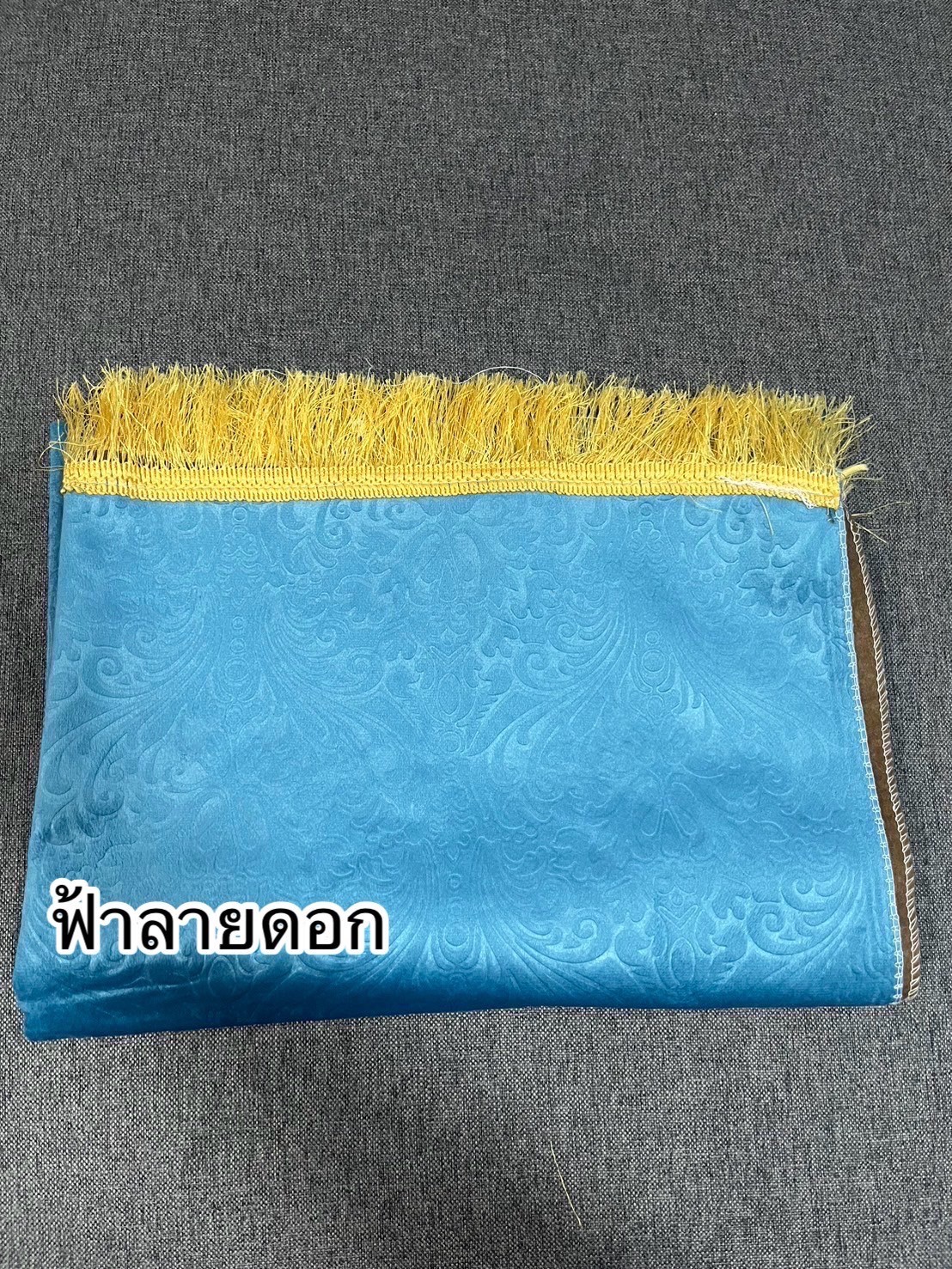 ผ้าปูละหมาดสลักชื่อ พรมปูละหมาดสลักชื่อ ผ้าปูละหมาดนำเข้าซาอุ ขนาด 70x105cm