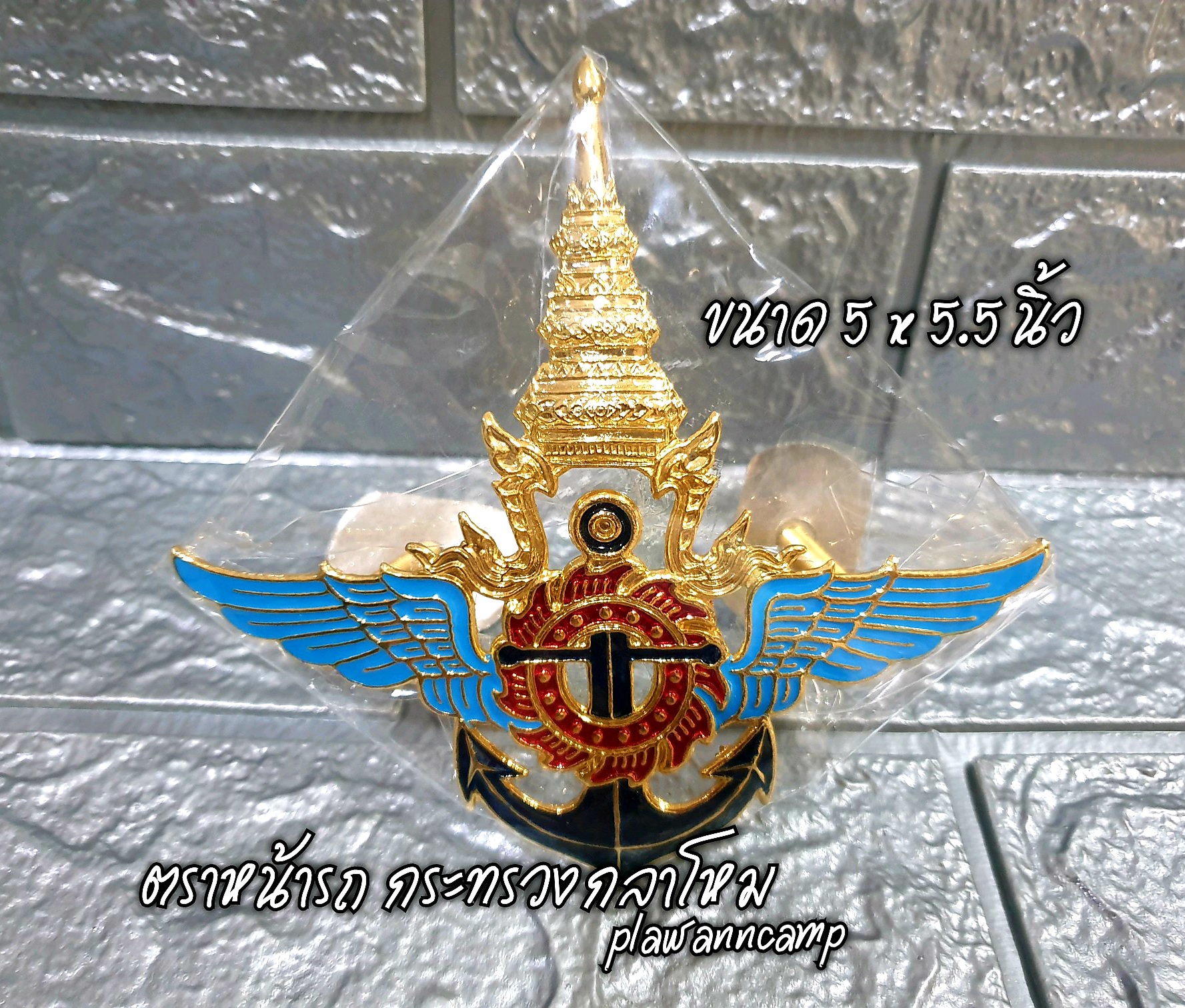 ตราติดกระจังหน้ารถ ตราติดหน้ารถ กระทรวงกลาโหม