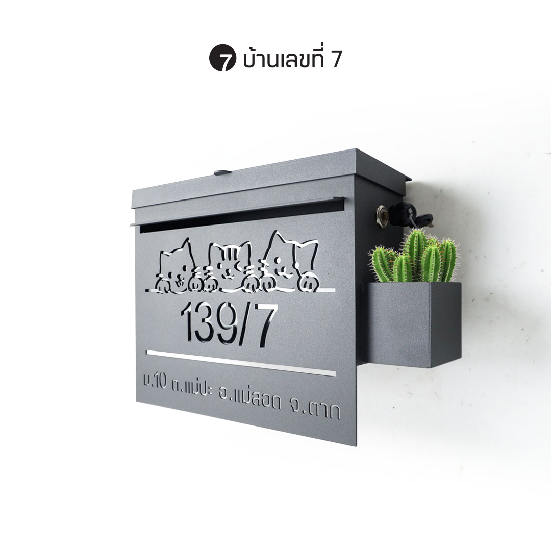 ตู้จดหมาย รุ่นคลาสสิค กระถางข้าง หน้าฉลุลาย เจาะตัวเลข ขนาด 25x30 cm