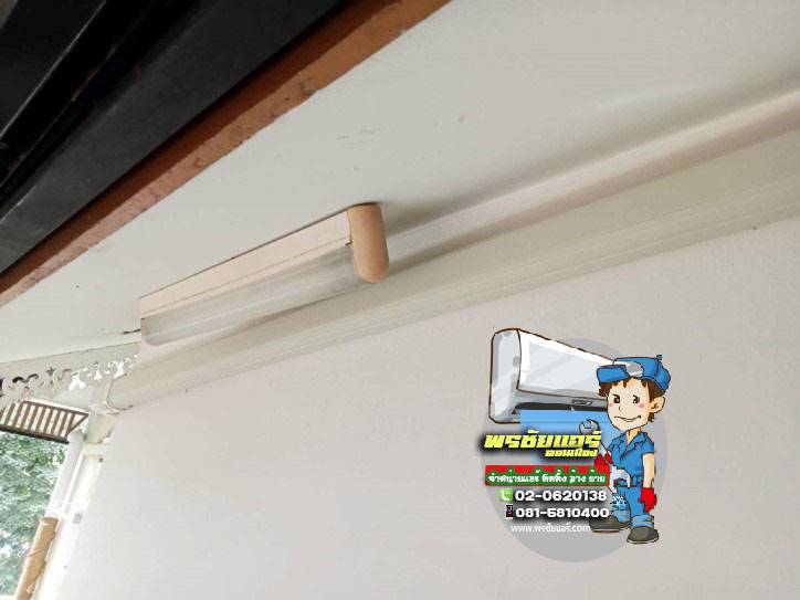ติดตั้งแอร์แถว เสมาฟ้าคราม ลำลูกกา ปทุมธานี