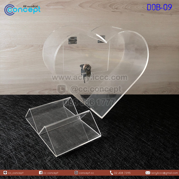 กล่องรับบริจาค (DOB-09)