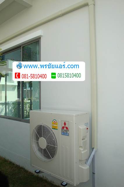 รีวิวติดตั้งแอร์ หมู่บ้าน หมู่บ้านเพอร์เฟคเพลส