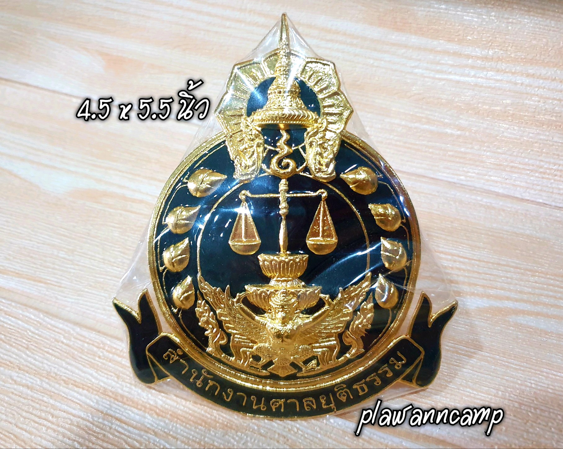 ตราติดกระจังหน้ารถ ตราติดหน้ารถ กระทรวงยุติธรรม