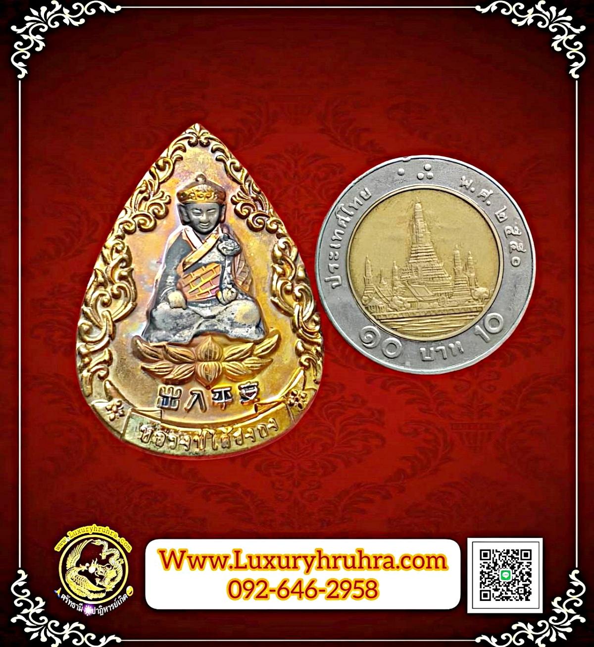 เข็มกลัดองค์ไต้ฮงกงโจวซือเนื้อกะไหล่ทองลงยา