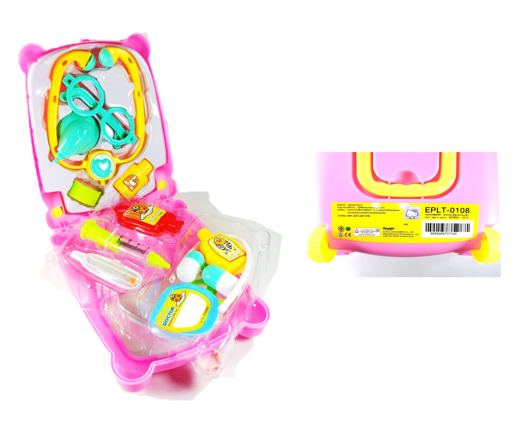 ชุดกระเป๋าคุณหมอล้อลากลวดลายการ์ตูนกูเดตามะ ไข่ขี้เกียจ ของเล่นพร้อมส่ง