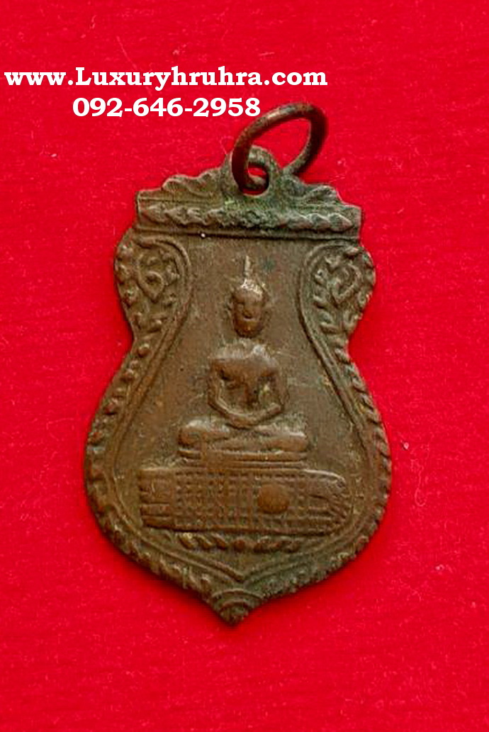 เหรียญพระพุทธบาทวัดอนงคารามจ.กรุงเทพฯ