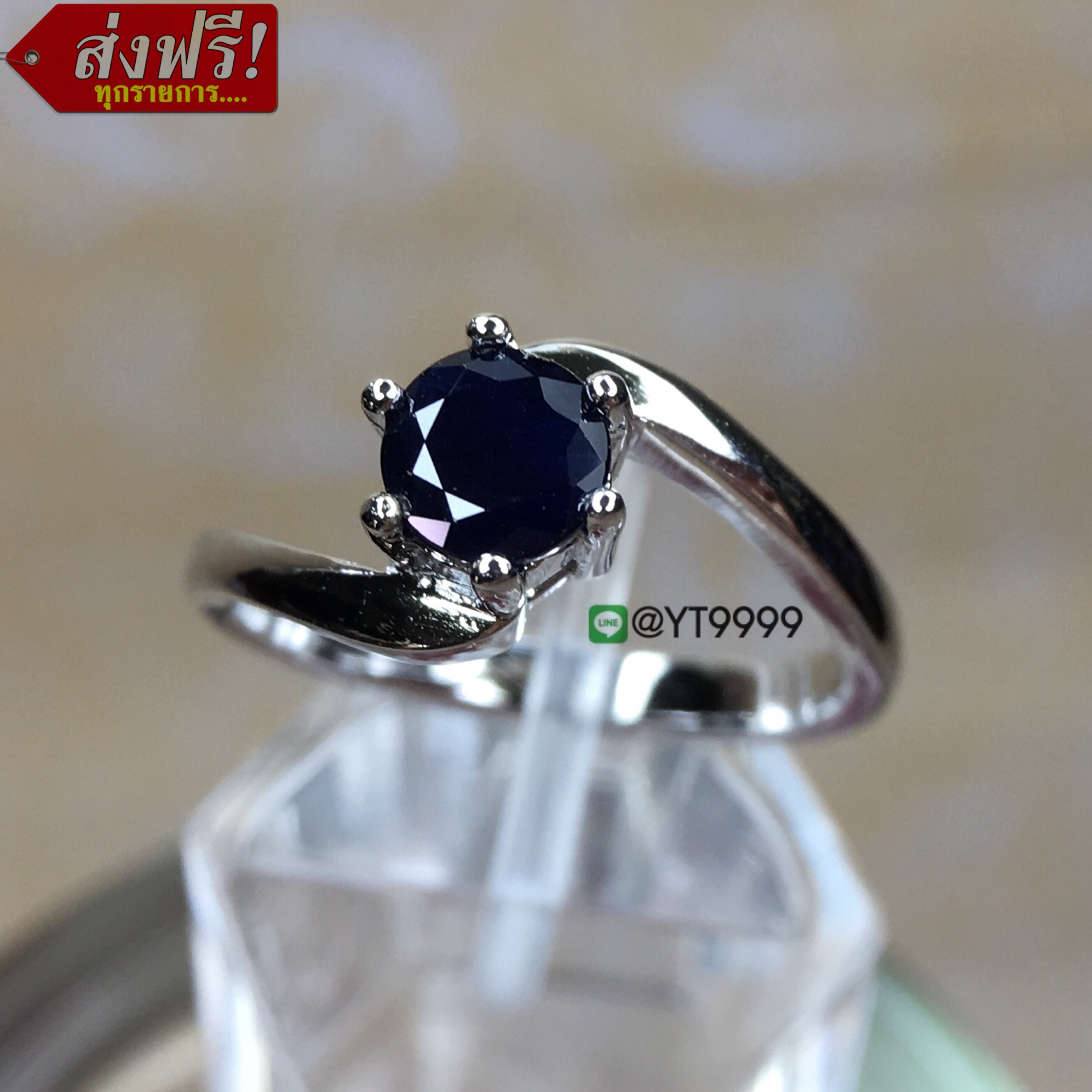แหวนเงินแท้92.5% ชุบทองคำขาว พลอยไพลินแท้ YTG-2721 YTGEMS