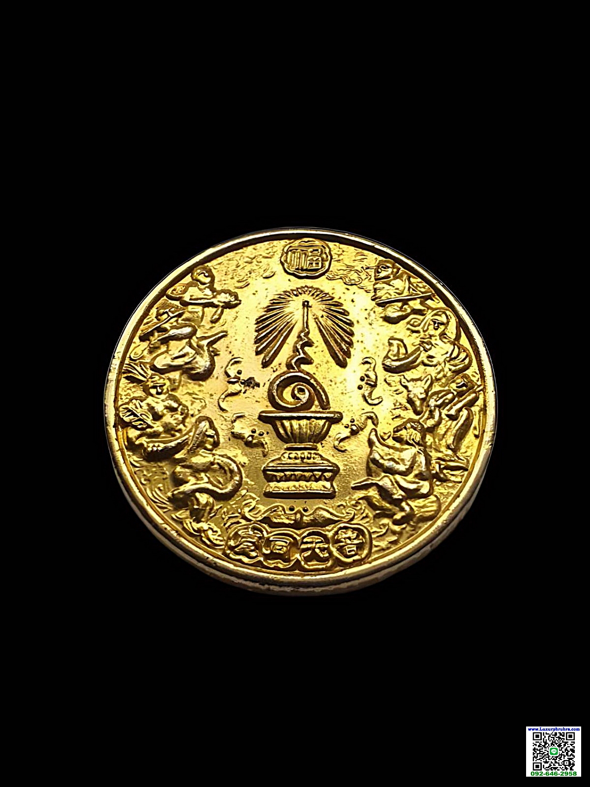 เหรียญ8เซียนโพวเทียนตังเข่งรุ่นรัชกาลที่9ฉลองครองราชย์ครบ50ปีตระกูลแซ่จัดสร้างปีพ.ศ.2539เนื้อกะไหล่ทอง