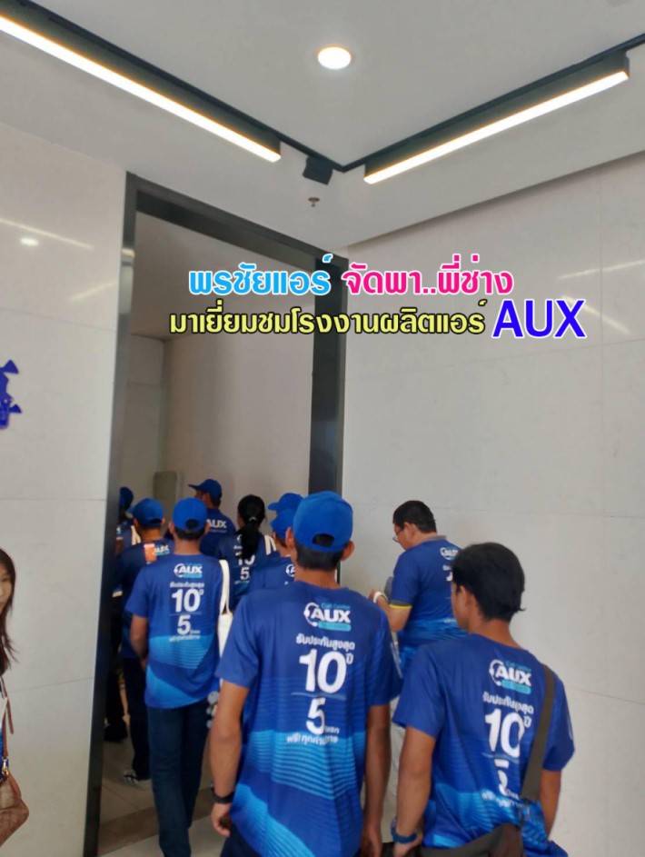ราคาแอร์AUX,ราคาช่างแอร์AUX,ขายส่งแอร์AUX,แอร์AUXราคาถูก,ราคาส่งแอร์AUX,ราคาโรงงานแอร์AUX,ราคาถูกแอร์AUX,ขายแอร์ถูกAUX,พรชัยแอร์แอร์AUX,พรชัยแอร์ขายแอร์AUX,พรชัยแอร์ดีลเลอร์แอร์AUX,ขายถูกแอร์เอยูเอ็กซ์,แอร์ราคาถูก,แอร์ AUX รังสิต,แอร์เอยูเอ็กซ์รังสิต,แอร์ AUX ถูกสุด,แอร์อ๊อคส์