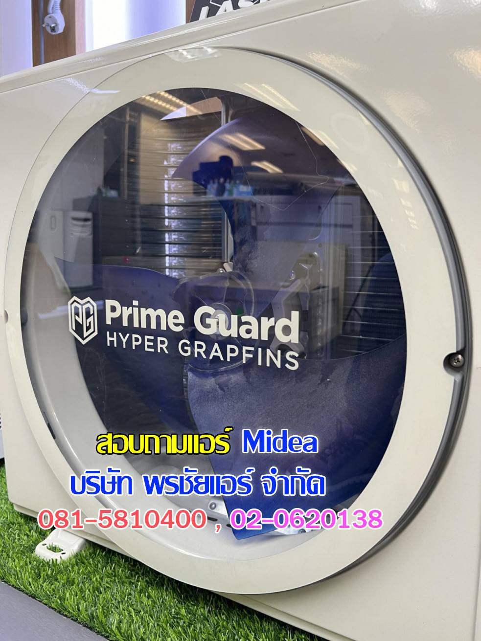 แอร์Midea,แอร์ไมเดีย,ร้านแอร์midea,ร้านแอร์ไมเดีย,ขายส่งแอร์ไมเดีย,ขายส่งแอร์midea,ราคาส่งแอร์midea,ราคาส่งแอร์ไมเดีย,ดีลเลอร์แอร์miidea,ดีลเลอร์แอร์ไมเดีย,ราคาแอร์midea,ราคาแอร์ไมเดีย,แอร์mideaรังสิต,แอร์ไมเดียรังสิต
