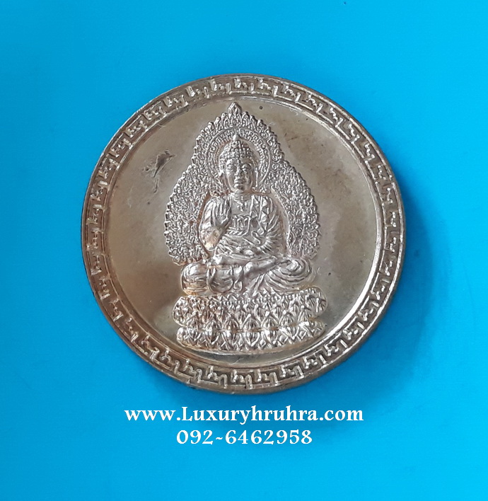 เหรียญศาลพระแม่กวนอิมมหาโพธิสัตว์หนองใหญ่จ.ชลบุรีเนื้อกะไหล่ทอง(เหรียญที่1)