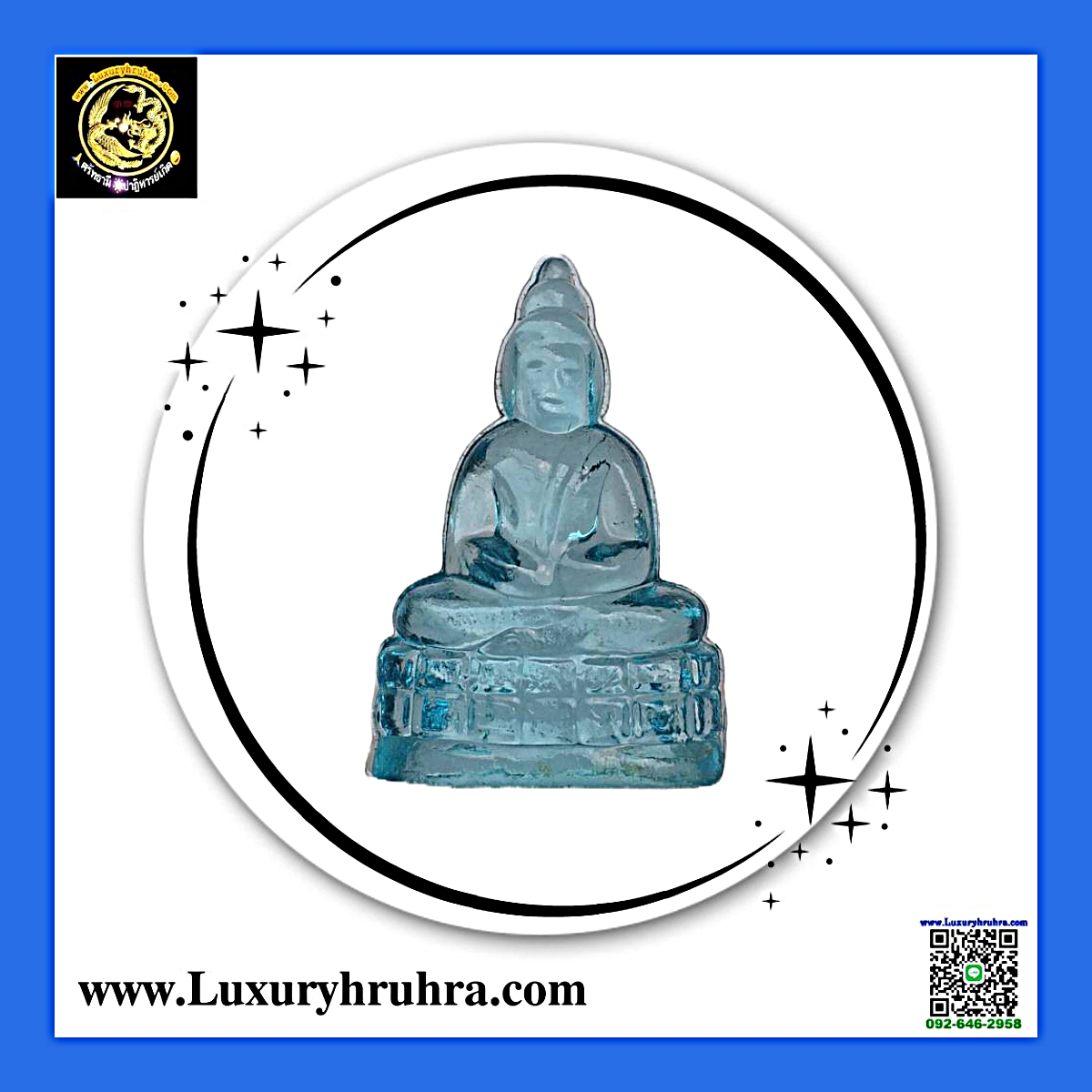 รูปหล่อลอยองค์หลวงพ่อโตวัดบางคณฑีในต.บางคนทีจ.สมุทรสงคราม