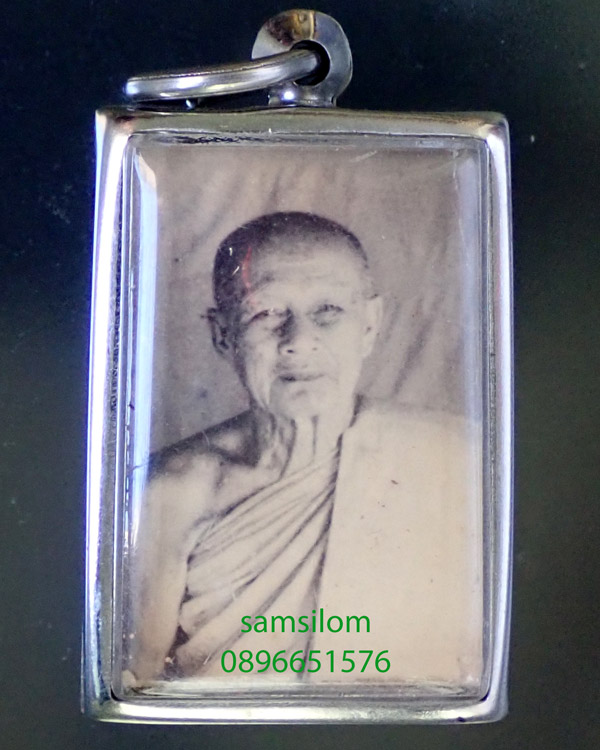 หลวงปู่โต๊ะ วัดสระเกศ อ่างทอง พิมพ์สมเด็จเกศไชโย มวลสารเข้มข้น ยุคหลัง