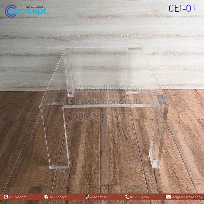 โต๊ะกลางอะคริลิค (CET-01)