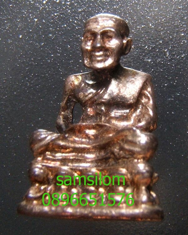 หลวงปู่ทวด วัดช้างให้ รูปหล่อเนื้อเงิน พิมพ์จิ๋ว ปี35 อาจารย์นองปลุกเสก (4)