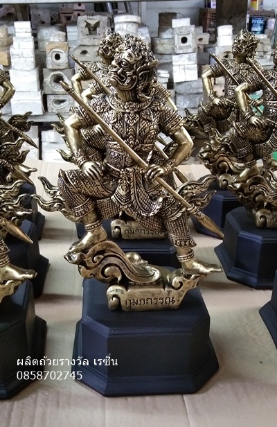 ถ้วยรางวัลรามเกียรติ์ เรซิ่น