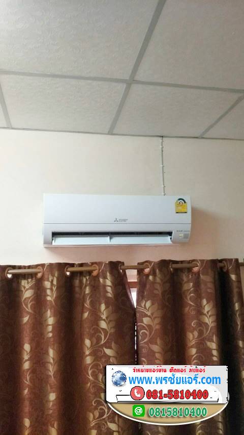รีวิวติดตั้งแอร์ การเคหะทุ่งสองห้อง ดอนเมือง กรุงเทพ