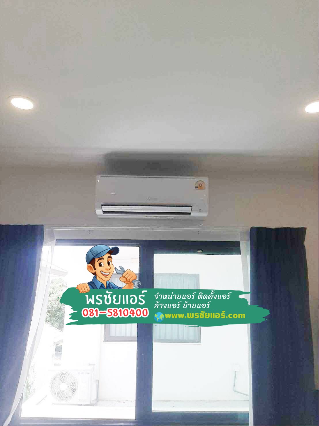 แอร์ Mitsubishi,แอร์มิตซูบิชิ,ขายส่งแอร์ Mitsubishi,แอร์ Mitsubishi รังสิต,แอร์ Mitsubishi ปทุมธานี,แอร์ Mitsubishi ดอนเมือง,แอร์มิตซูบิชิลาดพร้าว,แอร์มิตซูบิชิรามอินทรา,แอร์มิตซูบิชินนทบุรี,แอร์มิตซูบิชิปากเกร็ด,แอร์มิตซูบิชิพระราม2