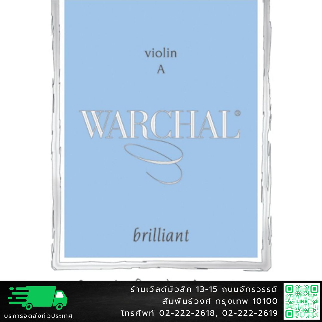 Warchal Brillian สายไวโอลินแบบชุด