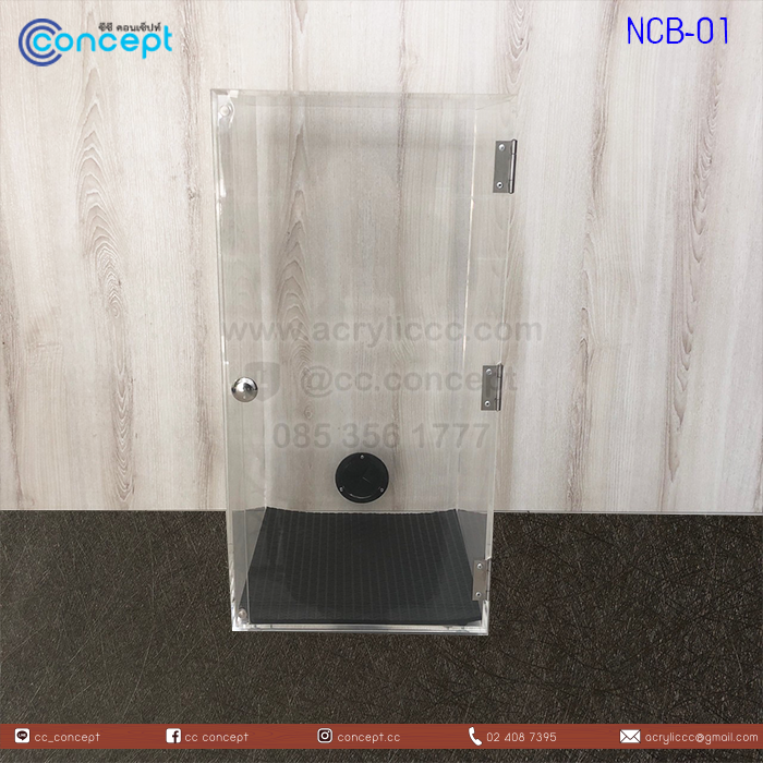 ตู้เก็บเสียงเครื่องปั่น (NCB-01A)